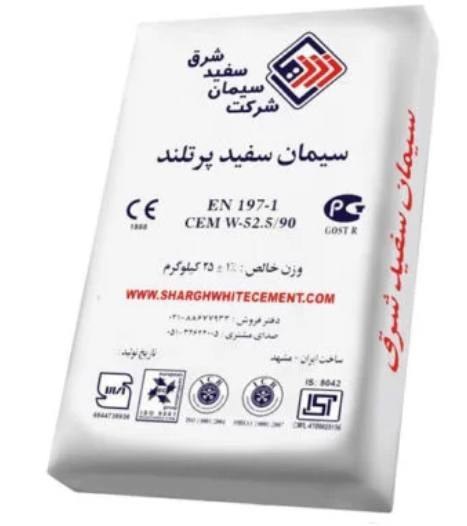 سیمان سفید شرق ۵۰ کیلویی